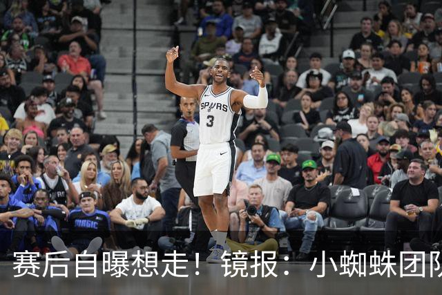 赛后自曝想走！镜报：小蜘蛛团队曾礼貌告知阿森纳，他只想去巴萨