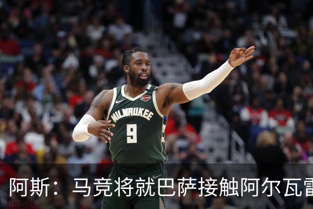 阿斯：马竞将就巴萨接触阿尔瓦雷斯一事，向FIFA仲裁法庭进行投诉
